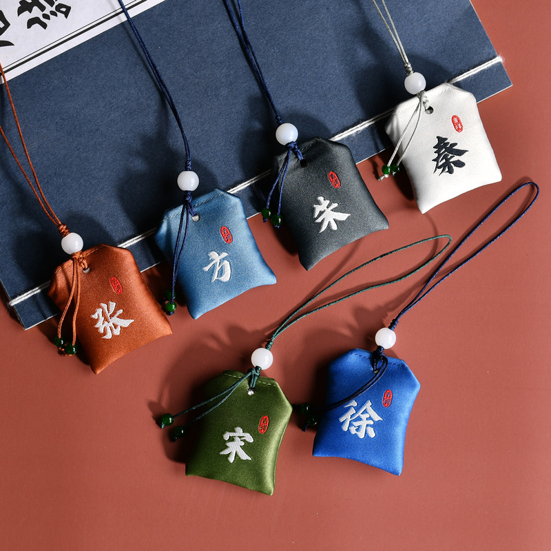 百家の姓は御守香包といいます。|undefined