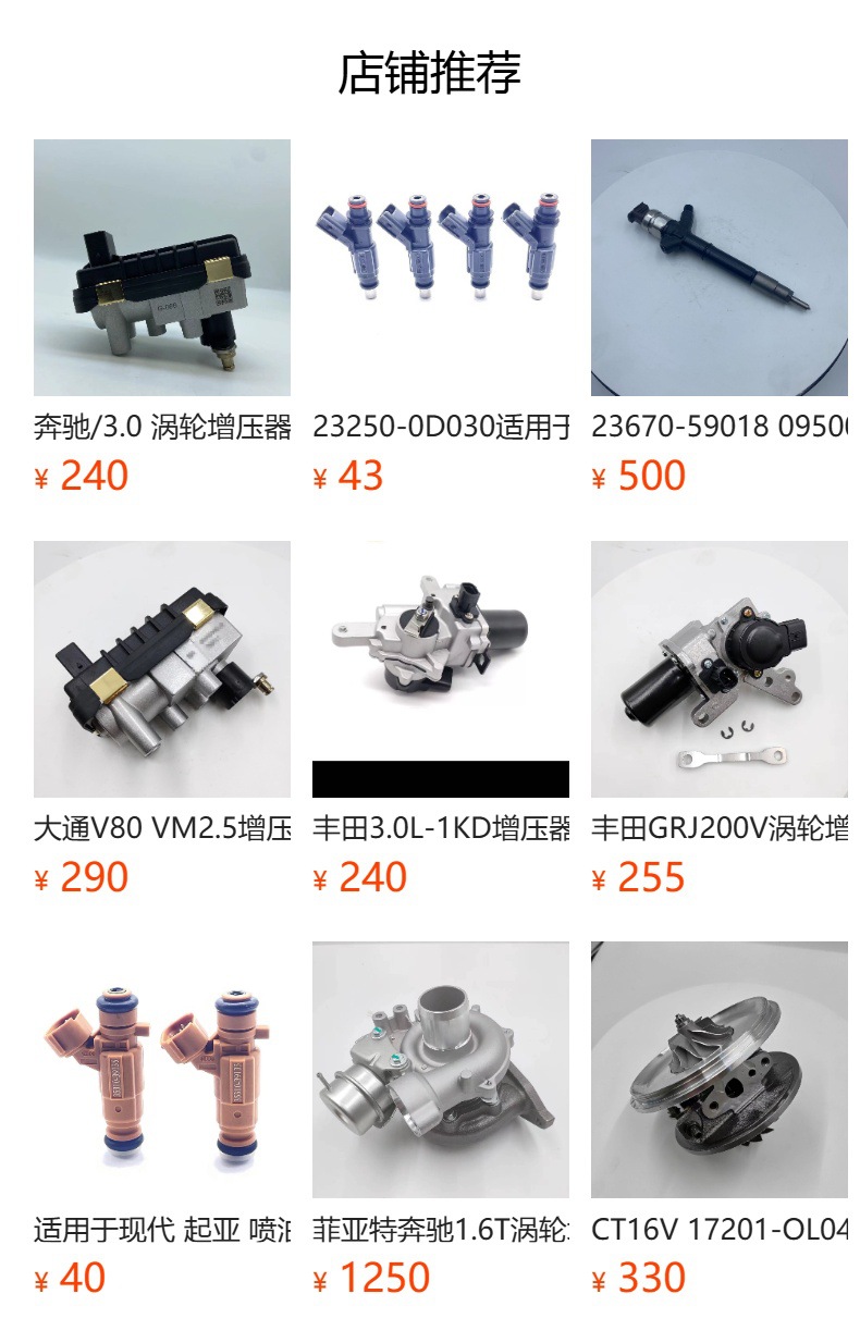 Guangzhou Warehouse Dropshipping Toyota Hilux 3.0t Turbocharger Electronic Control Valve 17201-30150