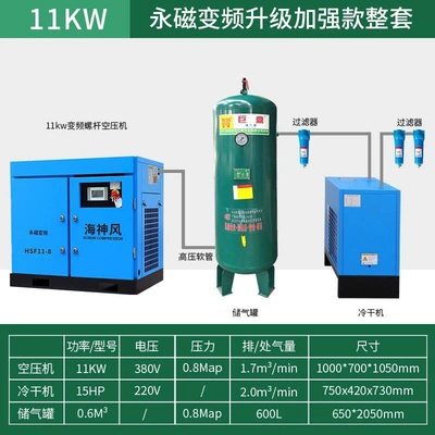 Hava kompressorları: 7.5/11/15/22/37kw air compressor, industrial - 11kwflagship-modelpermanent-magnet-inverter-touch-screen-complete-set
