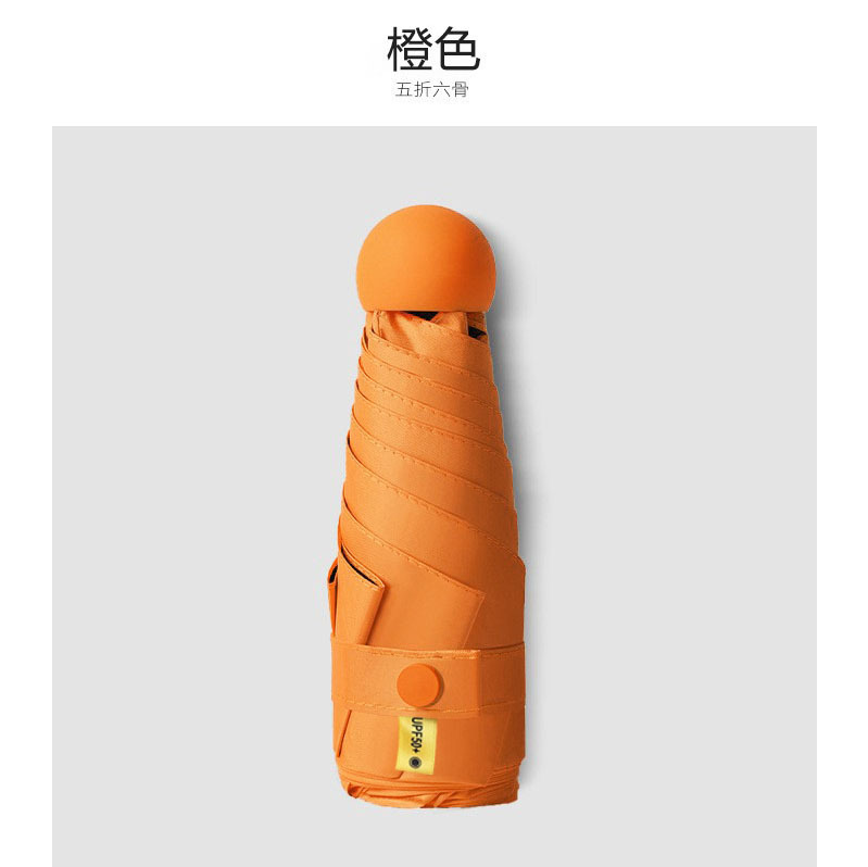 ミニパラソル紫外線防止日傘折り畳み日焼け止め傘女晴傘卸売りカスタム黒ゴム五折傘|undefined