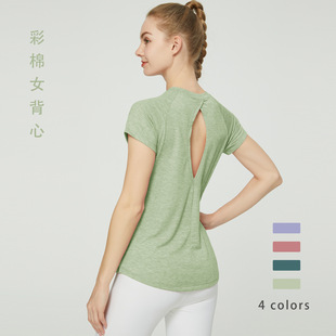 Sports Blouse Women's Yoga Split Short-sleeved Running Crewneck Loose Fitness T-shirt Short Top Water Drop Beautiful Back