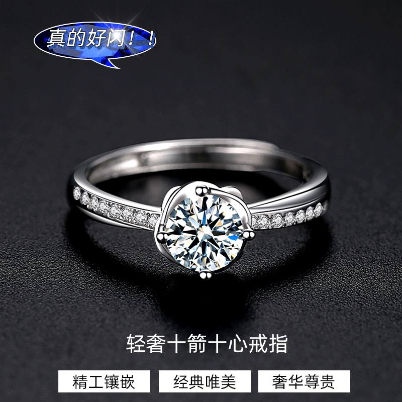 Luz de moda estilo de lujo S925 anillo de plata de ley diez flechas diez corazón anillo de diamantes geométrico redondo 1 quilate circón fila diamante par anillo