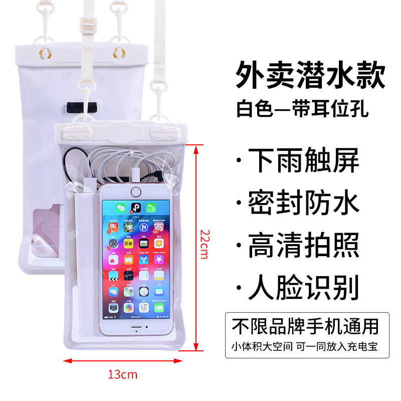 흰색 [이어폰 플러그 풀]]