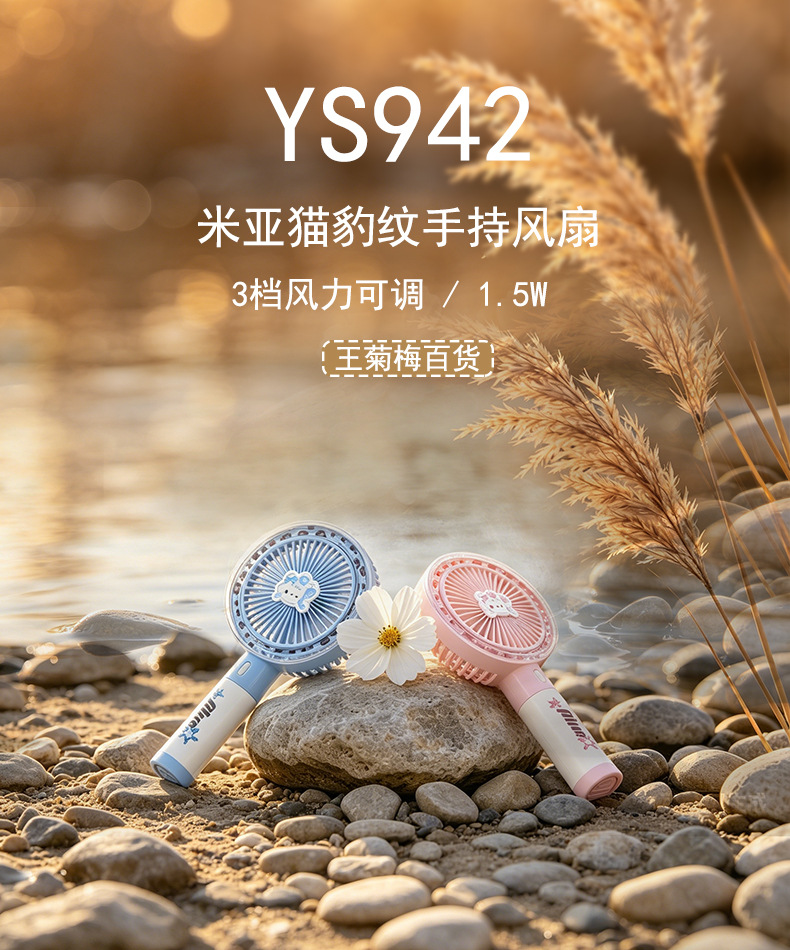 942大图1