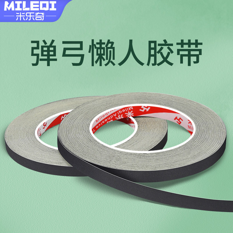 弹弓皮筋免绑胶带配件撑头琥珀带绑筋水晶线弓拉力绳快压速绑捆带