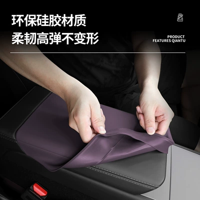 Armrest box – White Interior Purple
