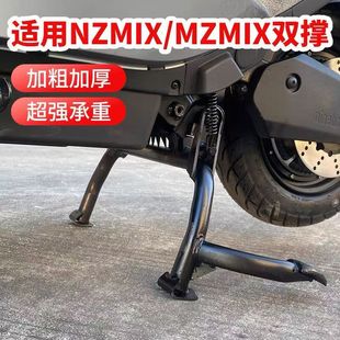 �m�þ�̖NZmix/MZmix�p߅�Гδ���ӟo�p���b܇�ݴ��_���̼ӹ�