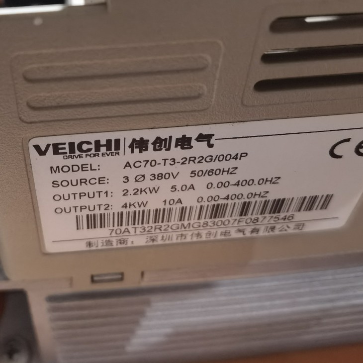 原装现货AC70-T3-2R2G/004P 伟创VEICHI变频器 2.2KW