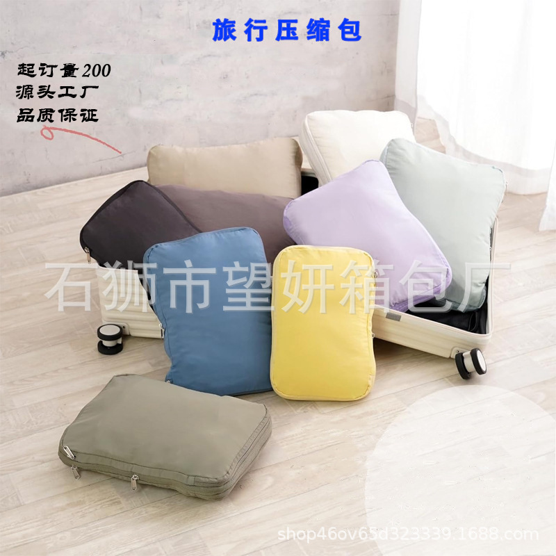 Travel Compression Storage Bag Nylon Waterproof Bag Travel Bag Classification Set Storage Bag Clothing Storage Bag Compression Bag