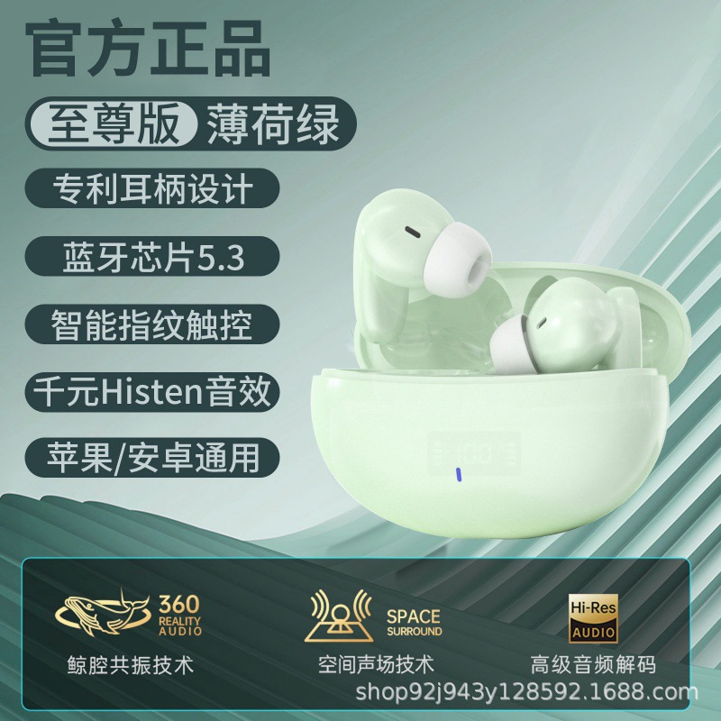 E15 transfronterizo nuevo modelo privado verdadero inalámbrico tipo auricular juego de reducción de ruido auriculares Bluetooth compactos, ligeros y de alta calidad de sonido