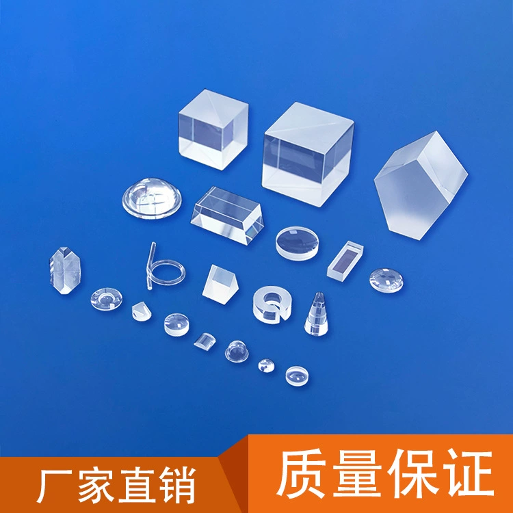 Объектив призмы, сплиттер луча, Призма сплиттер луча бокового смещения, оптически объектив