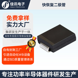 GR5A-GR5M Series SMC Package Ultra Fast Recovery Diode 5A 1000V Industrial Grade SMD Rectifier