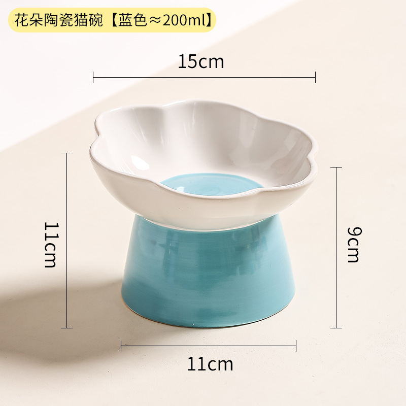 꽃 세라믹 고양이 그릇-블루