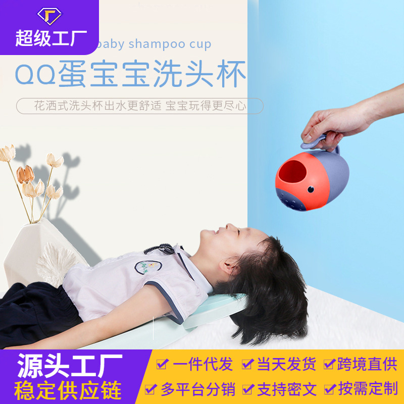 Bebé taza de champú taza de champú bebés cucharada de agua cucharada de agua cucharada de agua juguetes de agua