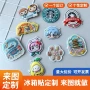 亚克力跨境磁性景区软磁贴