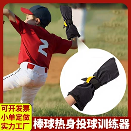 魔术贴;其他垂钓用品;其他球类用品