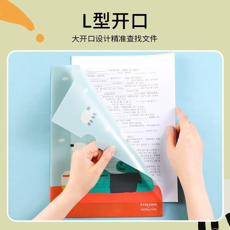 Guo Yu Taka Sausa Union Одиночная папка ученический тестовый лист A4 папка файл данные данные пренатальная проверка Одинарная папка