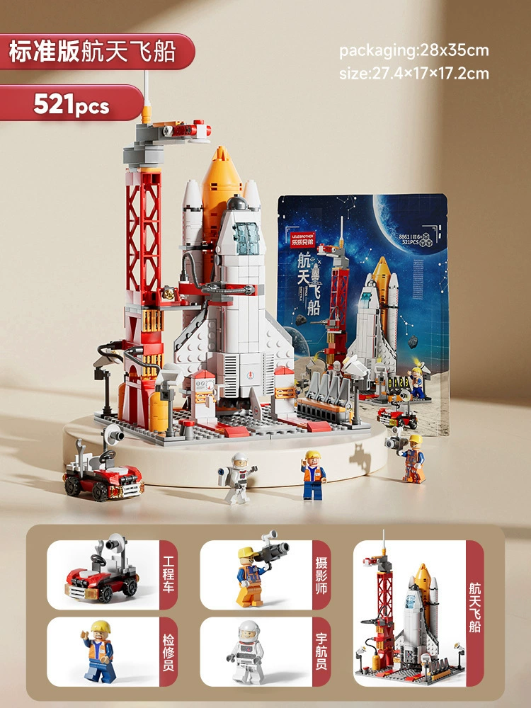 Building Blocks (Lego) Aerospace Constructor Kit — Rocket, Plane & Carrier, Multi-Model 96–557 pcs
