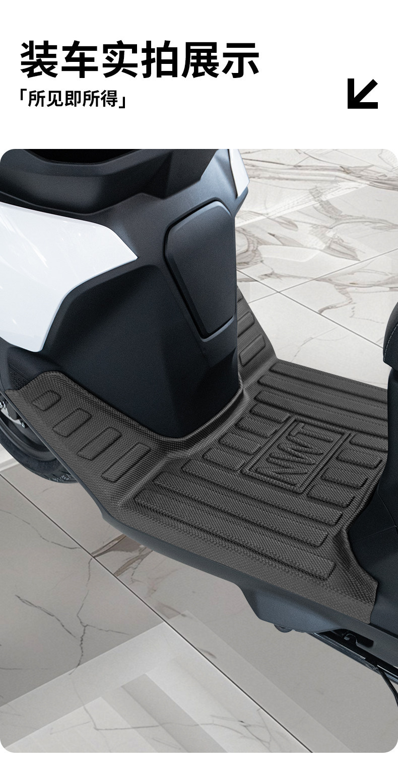 Suitable for Wuyang Honda NWT150 modification parts, scooter foot pads, footrest accessories, and modified crash bars