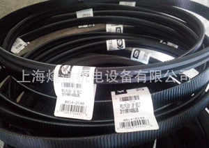 GATES Geniş Bucaq Kəməri 2/11M1400JB/SPL Jinri Soyutma Qülləsi Kəməri 3/11M1400JB/SPL