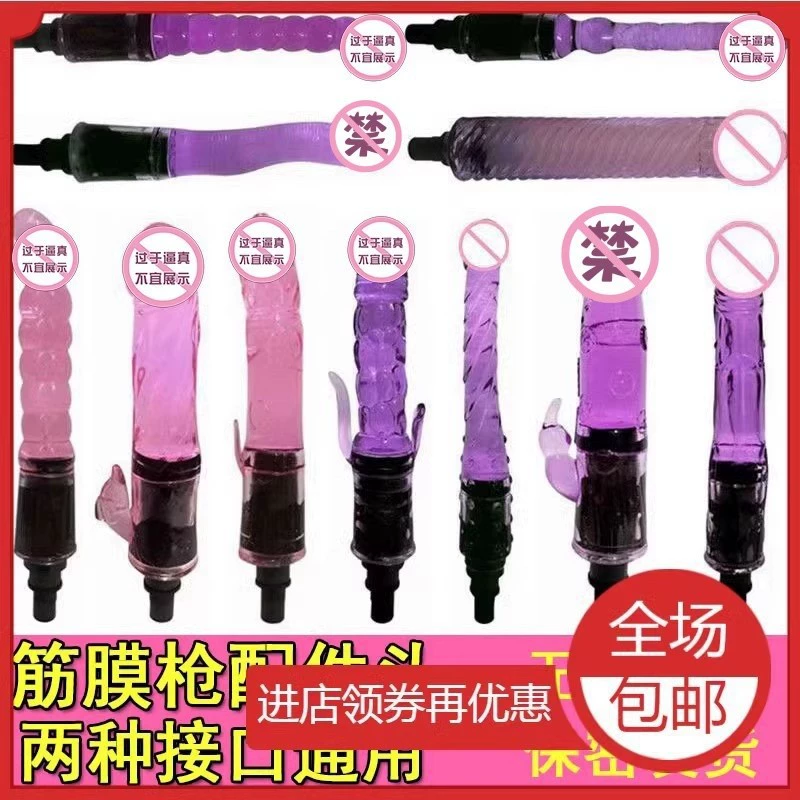 Replaceable Massage Gun Heads, 12 mm Interface, Silicone Quiet Attachments, Multi-Shape Kit
