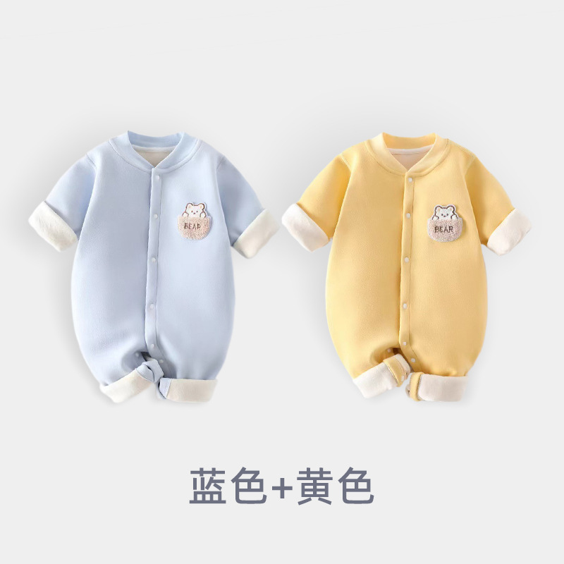 Blue yellow fleece bodysuit