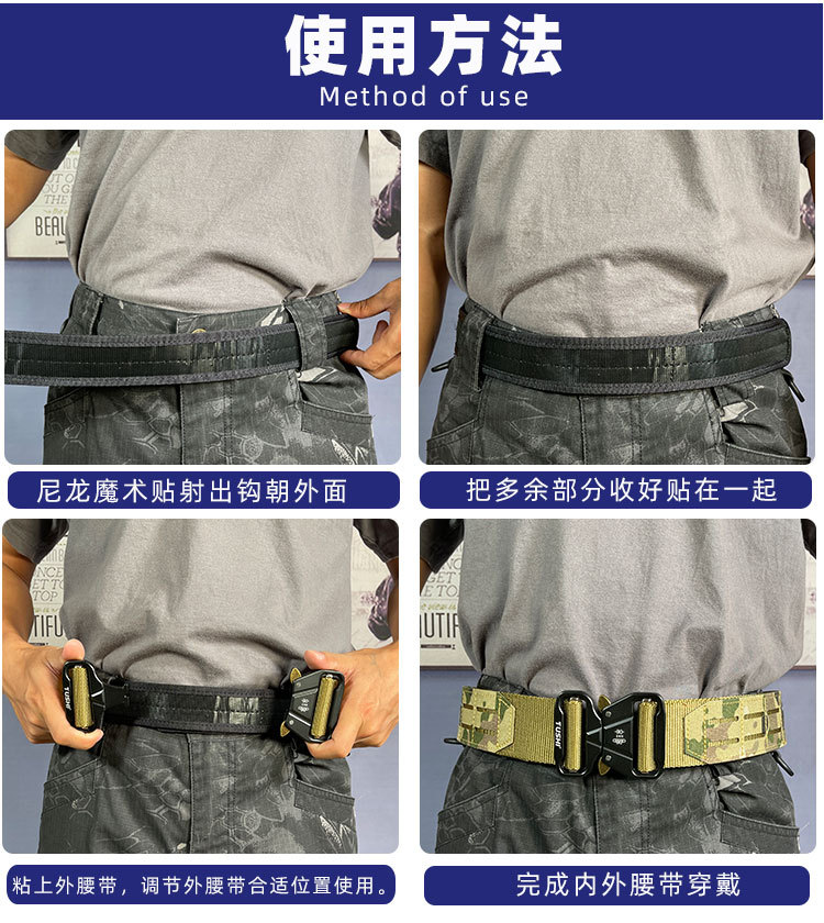 Magic Post-Tactical Belt_25.jpg