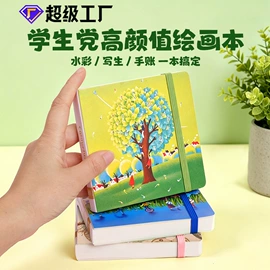 笔记本记事本;其他美术用品;活页本