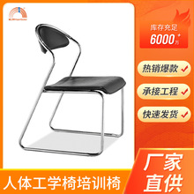 现代简约培训室会议椅PU便携办公椅金属扶手电脑椅简易餐椅导演椅