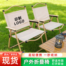户外折叠椅蛋卷桌套装克米特沙滩椅便携式钓鱼椅野餐露营收纳桌椅