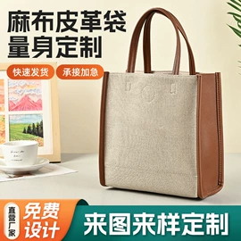 帆布袋;麻布袋