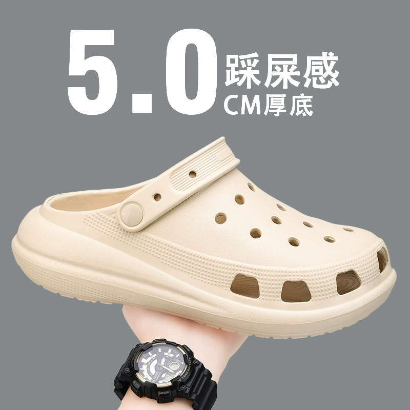 Обувь с пещерой для мужчин трансграничная мода повседневная большая пара дерьмо пара одна обувь и две сандалии пляжные туфли тапочки