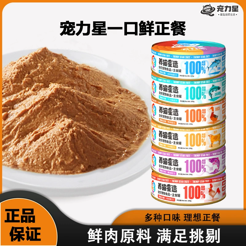 Pet Power Star Adult Kitten Смешанный рис для кошек Влажный корм для кошек Увлажняющий основной корм для кошек Консервы 100 г Консервы для кошек.