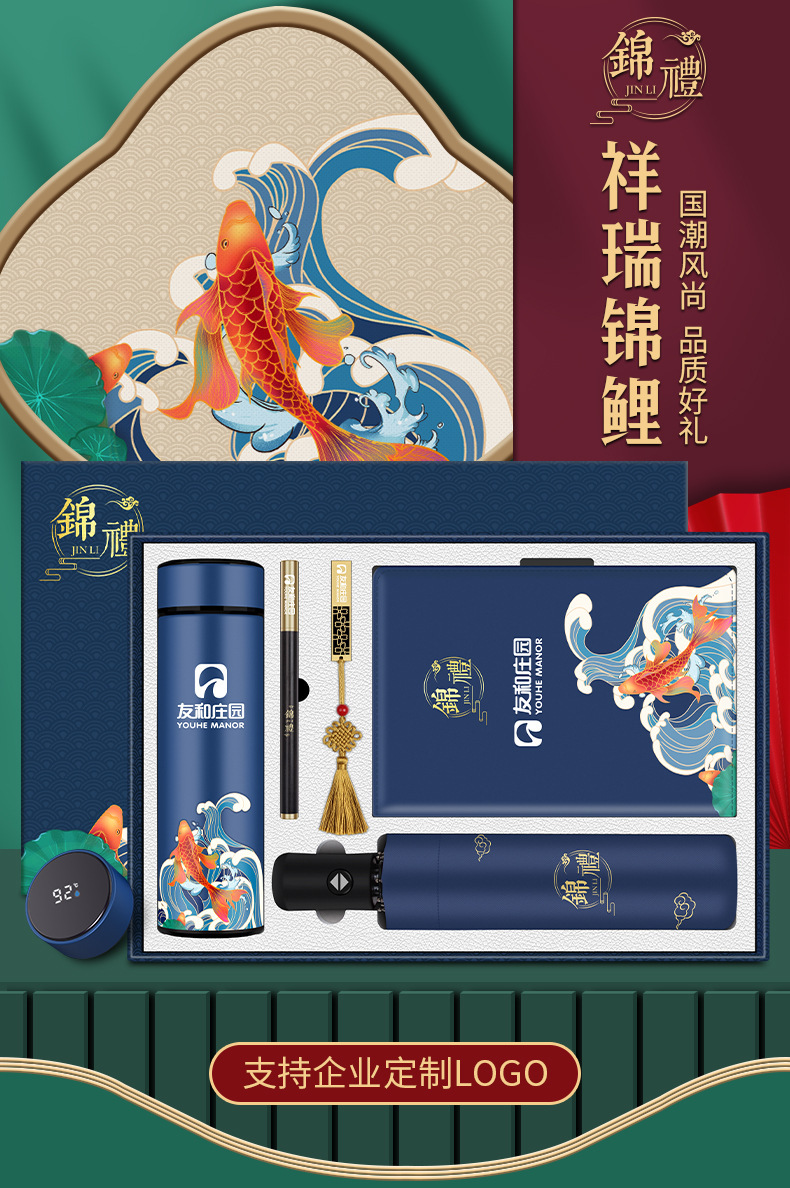 锦鲤系列详情-1_01