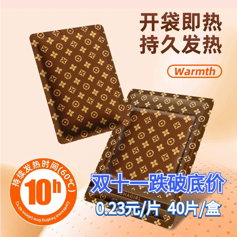 Теплая наклейка сразу после открытия