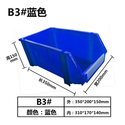 プラスチック組合せ式部品箱材料箱組立部品箱ねじ収納箱工具箱斜口メーカー卸売り|undefined