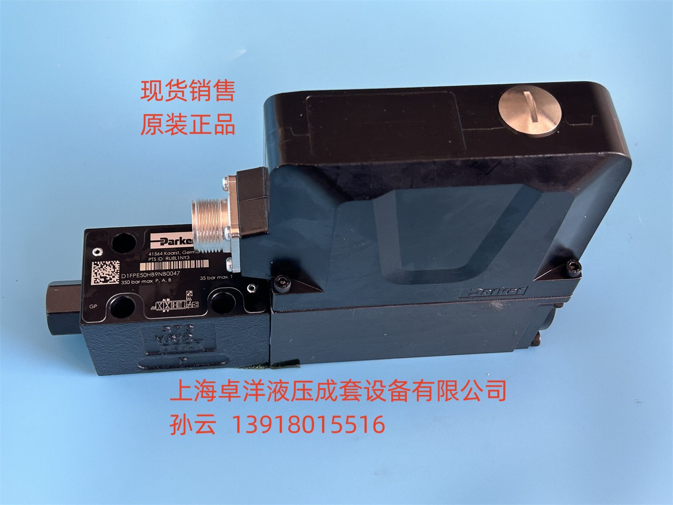 现货销售PARKER产品 D1FPE50CA9NB00  D1FPE50CA9NB00