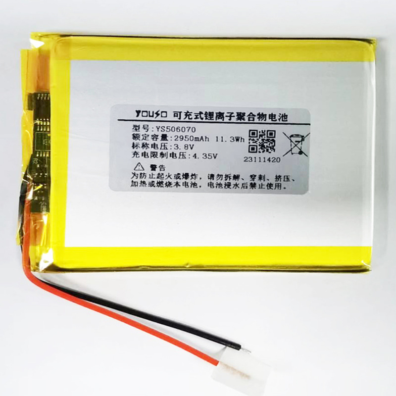 3.8V 3000mAh�ۺ���﮵��4.35V��ѹ���5A�ŵ�545669/506070����