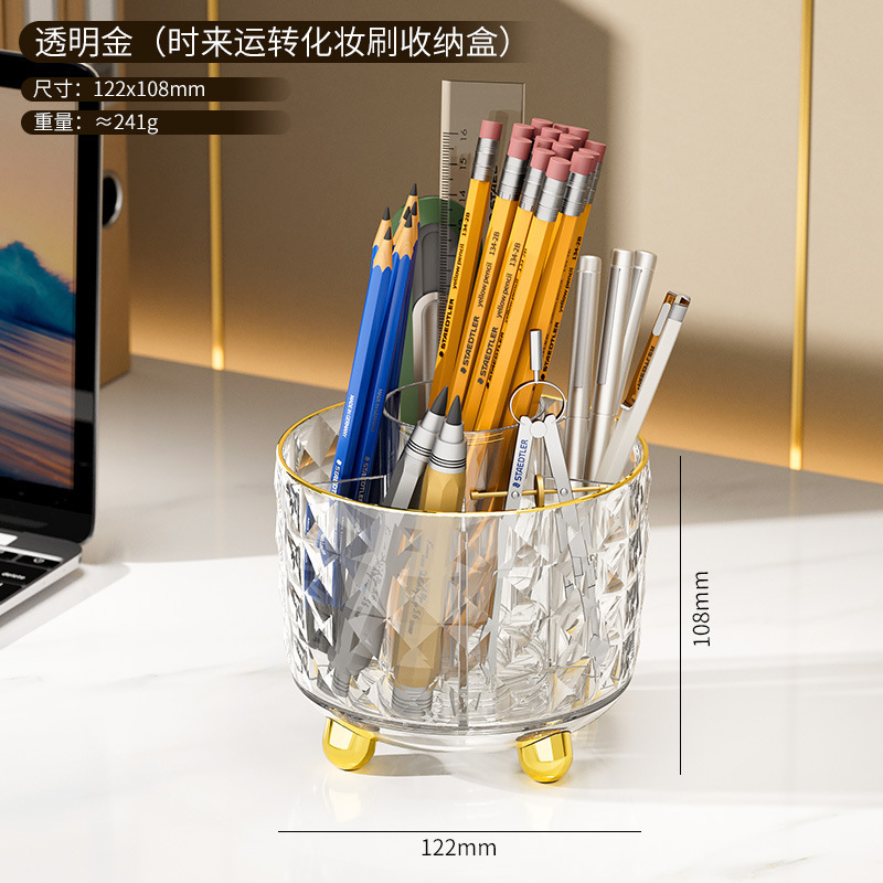 家庭用化粧台 大容量回転式多層化粧品収納ボックス 化粧品収納チューブ 卓上仕切り棚|undefined