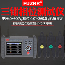 FUZRR����FR2020�p�Q��λ���������λ�y���x�Q�ε͉�����z�y�x