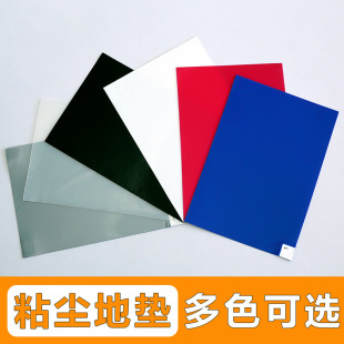 寵物地墊防水防尿貓墊子狗睡墊四季貓砂墊餐墊寵物除塵寵物粘塵墊