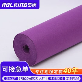 毛毡;针刺无纺布;针线缝纫