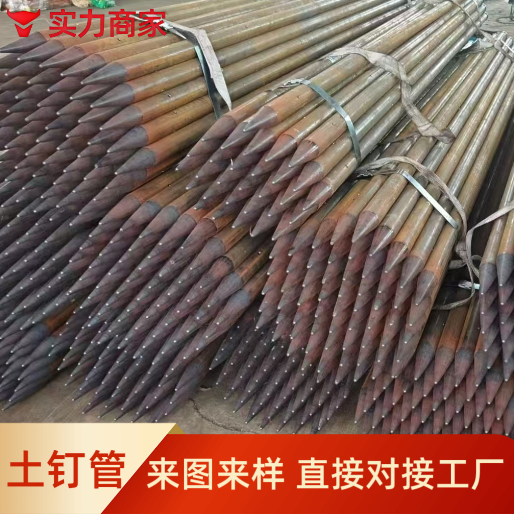 隧道注浆42超前小导管钢管倒刺土钉边坡铁管支护无缝矿用锁脚