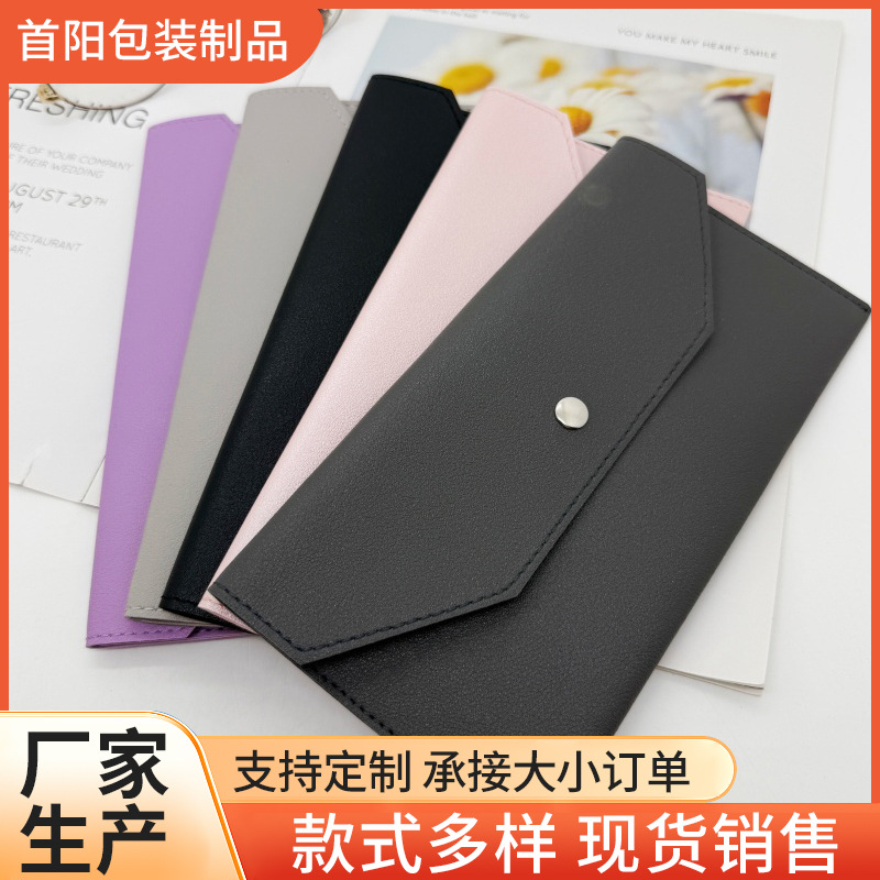 Leather glasses case, makeup brush bag, coin purse, phone case, storage bag, envelope, glasses bag, beauty bag, pencil case, glasses