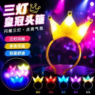 Светящиеся ободки-короны LED для вечеринок