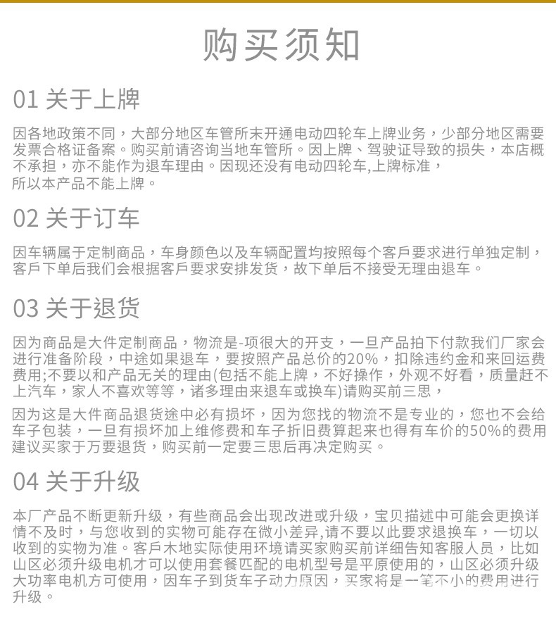 Two-Door, Four-Seater, Fully Enclosed Four-Wheeler, Adult Electric Scooter, Electric Motorcycle, Long-Range Mobility Vehicle, Household Mobility Vehicle, Lithium Battery Electric Vehicle