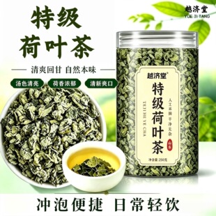 Խ���� �ؼ����~250g/1�޺��~����ˮ�ȟo��Ѭ���~����Ʒ���~��