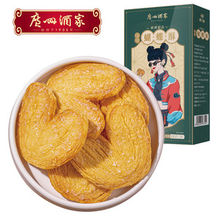 ���V�ݾƼҹٷ������ڸ�����������100g ������c��С�����ʳ