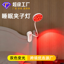 跨境led护眼床头阅读灯卧室床头灯触摸式护眼台灯书桌学习夹子灯