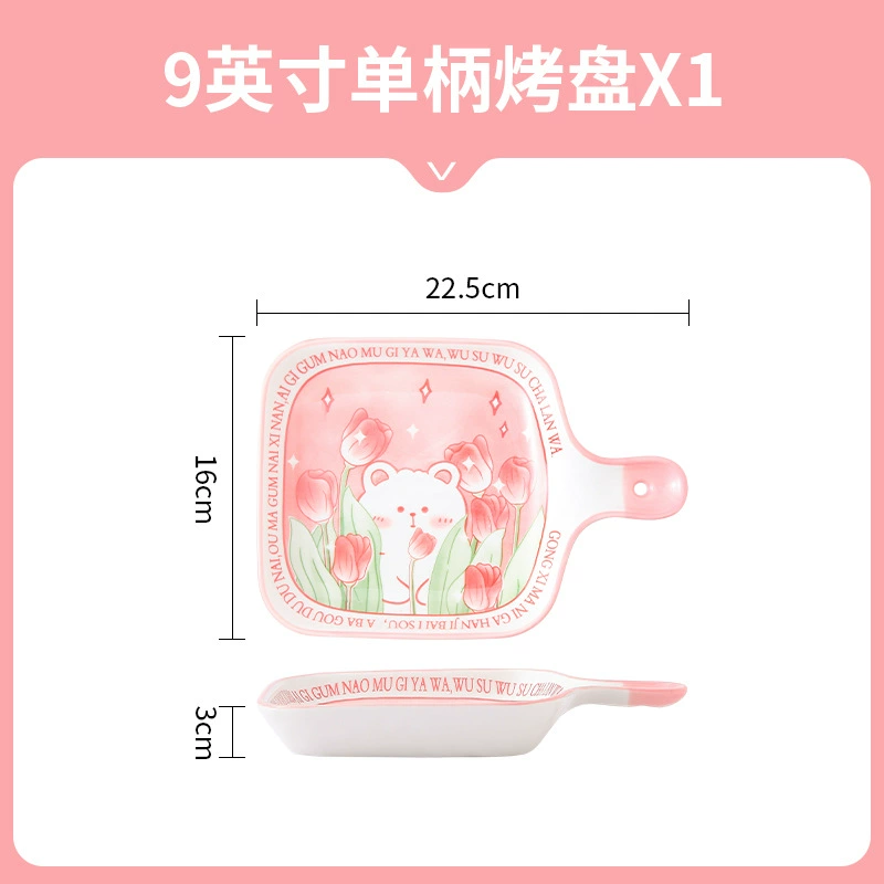 Cartoon set, ceramic high quality tableware for home use, (Cross-border trading)